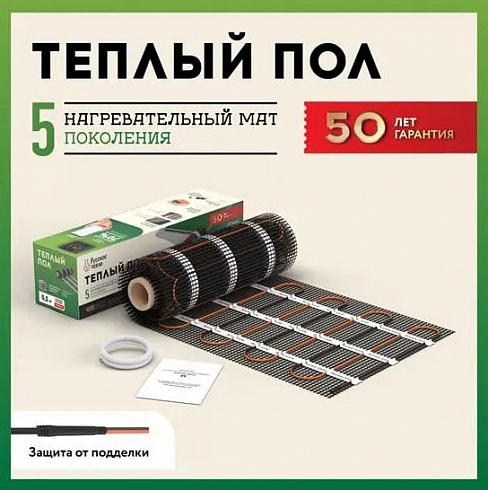Мат нагревательный "Русское тепло" РТ-960-6,00