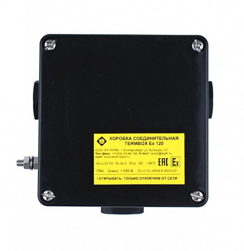 Коробка соединительная TERMBOX Ex 120