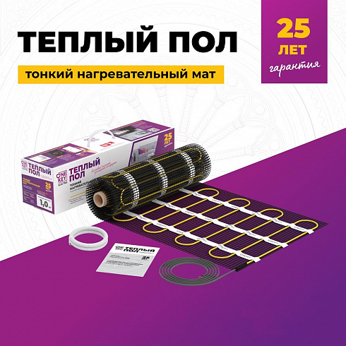Мат нагревательный "OneKeyElectro" OKE-900-6,00