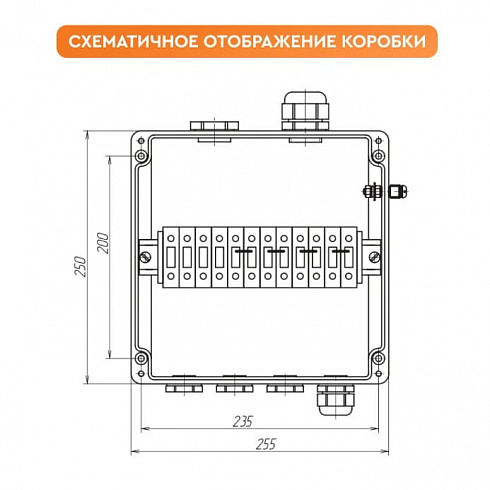 Коробка соединительная РТВ 1005-0/0 (16мм2)